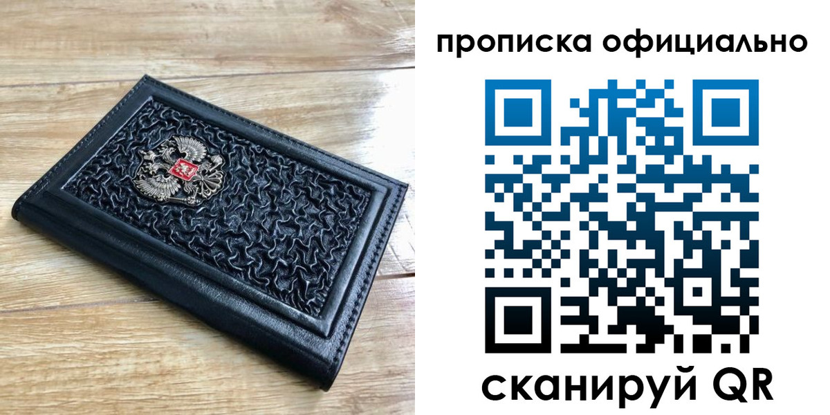 регистрация для школы в Оленегорске