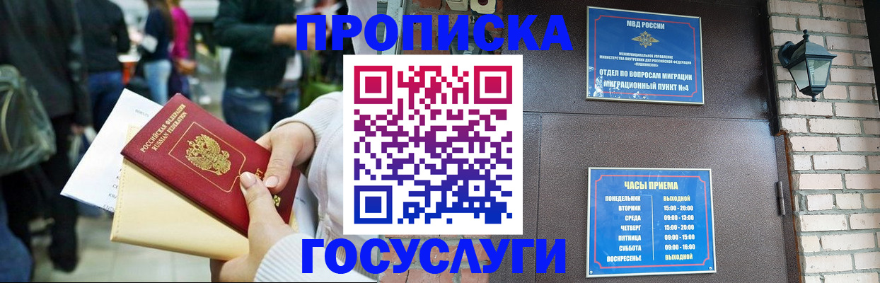 найти адрес прописки в Оленегорске